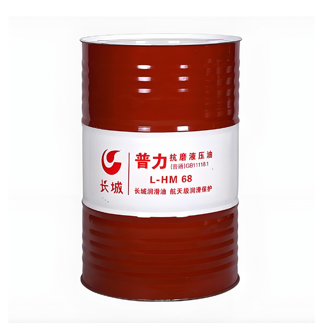 威宁长城普力抗磨液压油