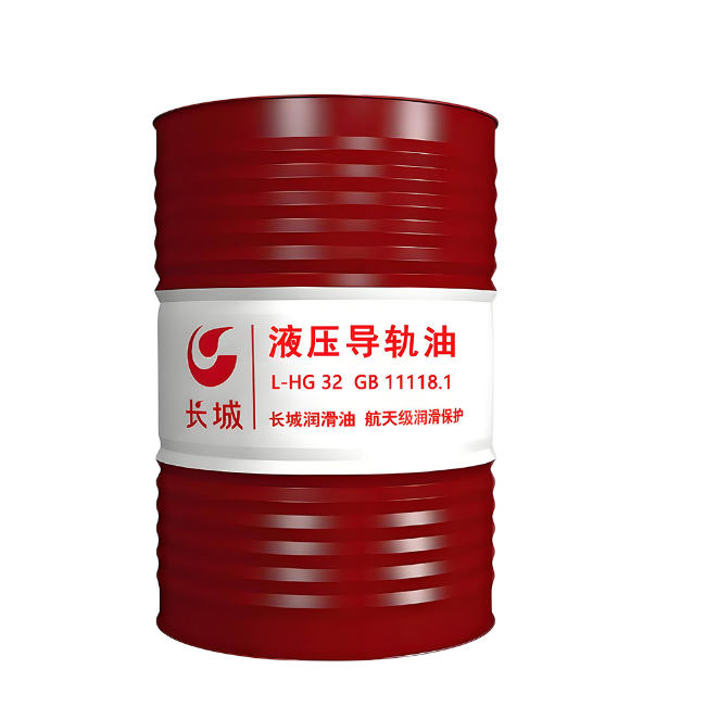 威宁长城液压导轨油
