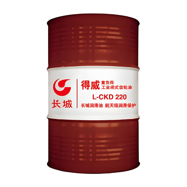 威宁长城得威工业闭式齿轮油CKD