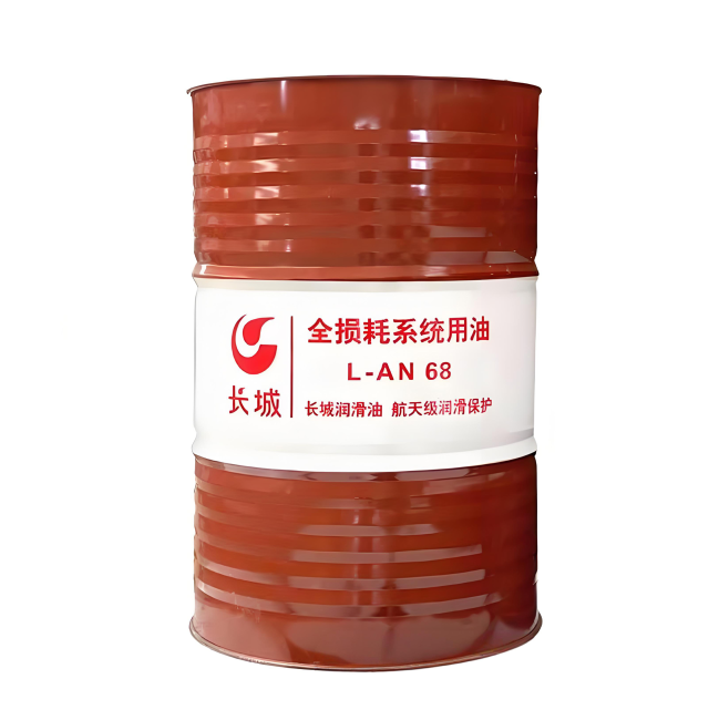 威宁长城全损耗系统用油